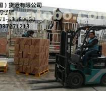 河南运输产品库 一站式交通运输产品采购平台