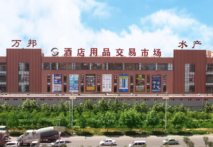 万邦国际农产品物流 打造全球农产品供应链新标杆